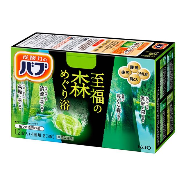 花王