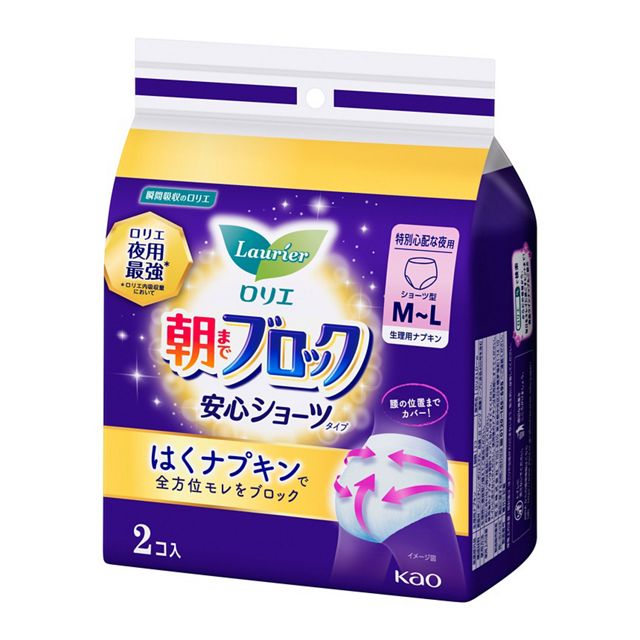 花王