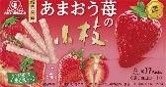 森永製菓