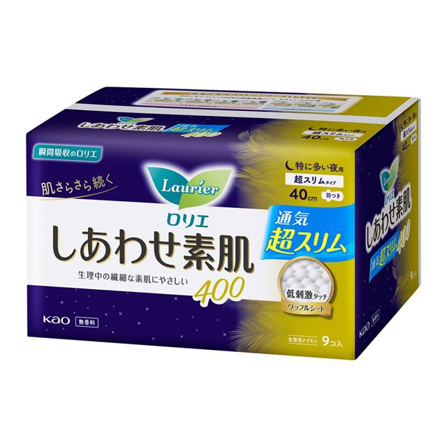 花王