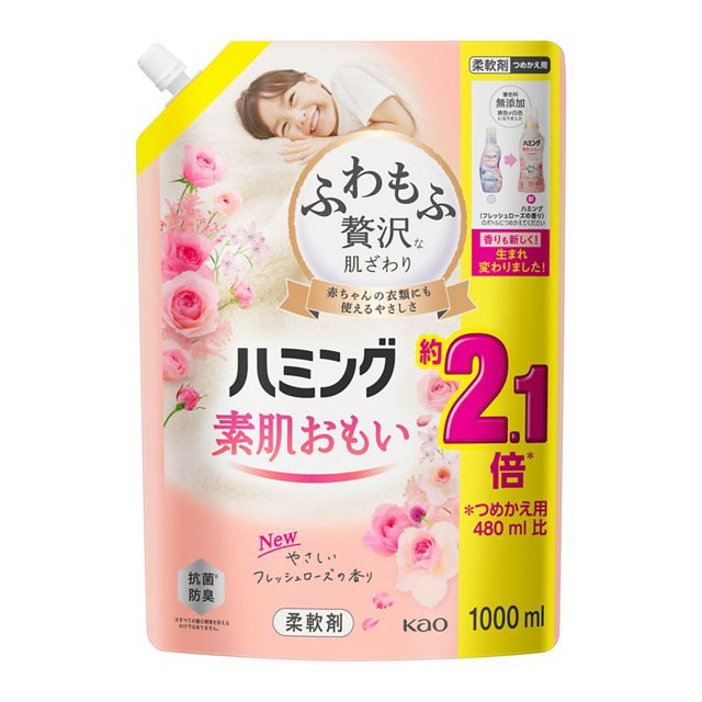 花王