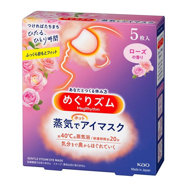 花王