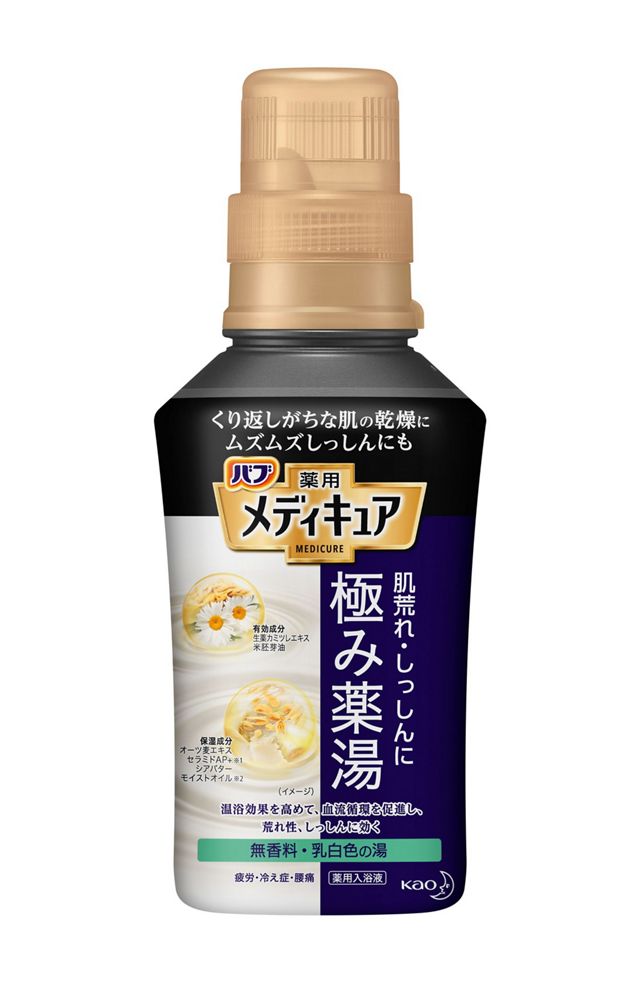 花王