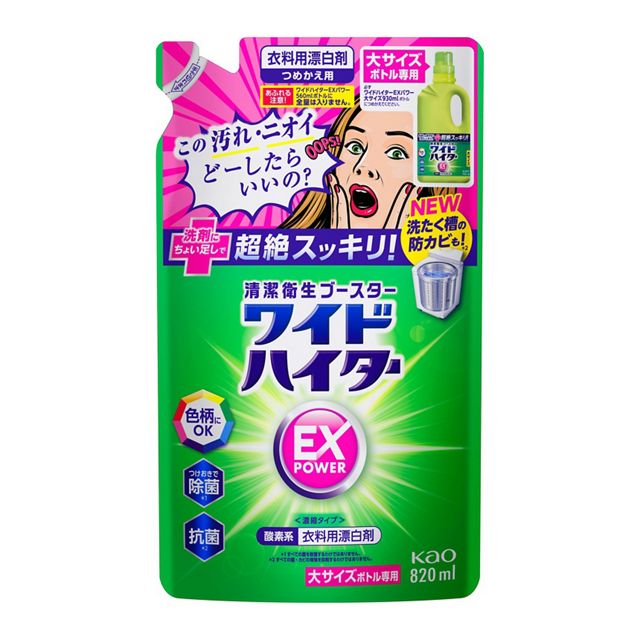 花王