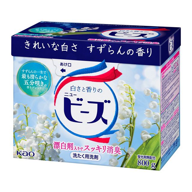 花王