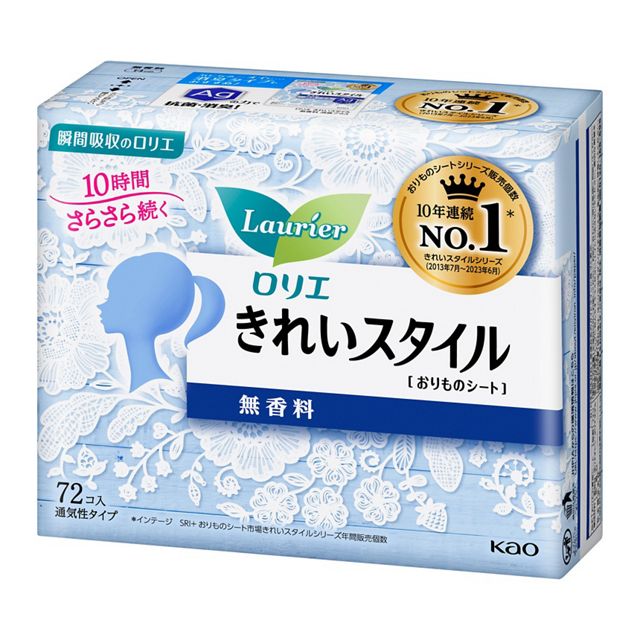花王