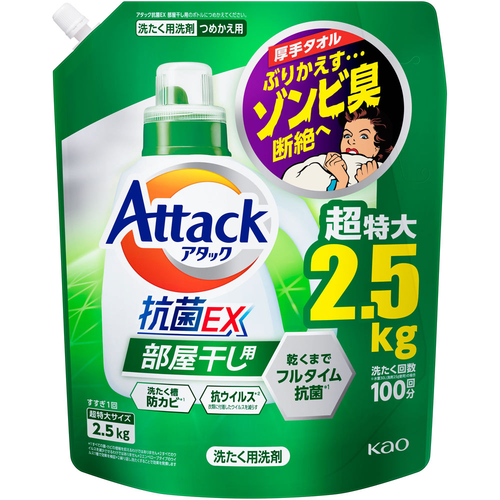 花王