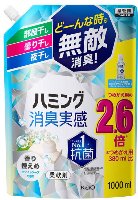 花王