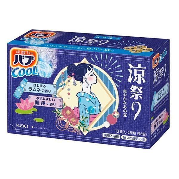 花王