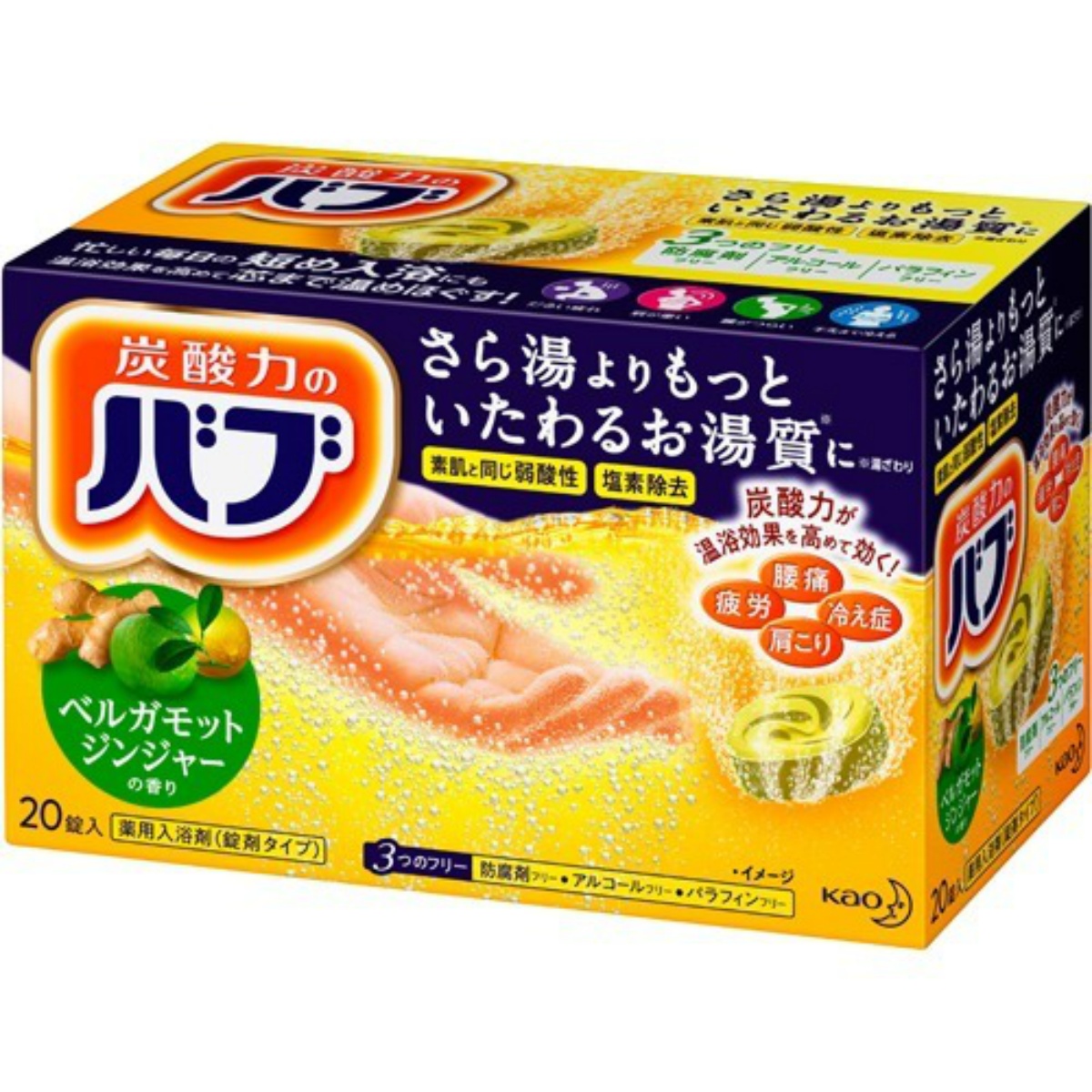 花王