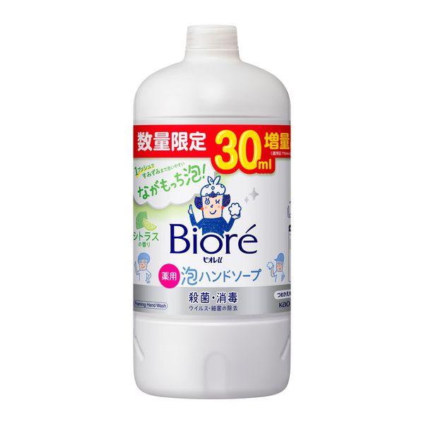 花王