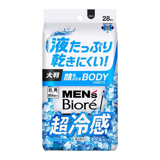 花王