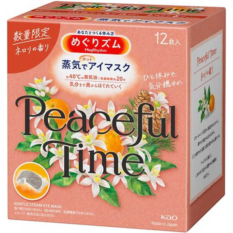 花王