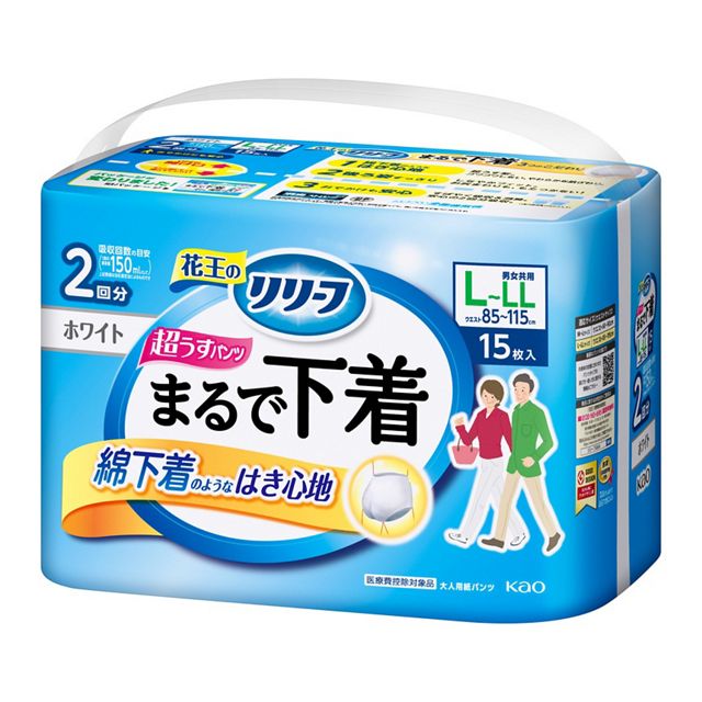 花王