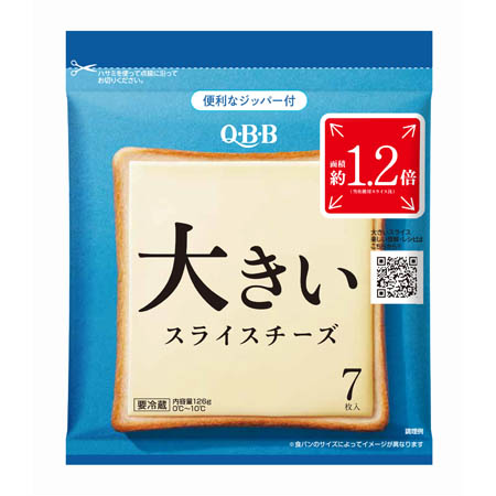 六甲バター