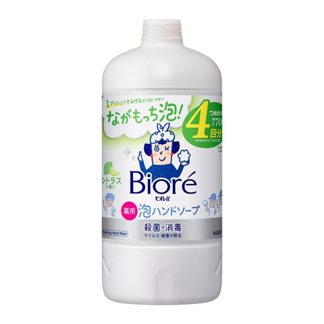 花王