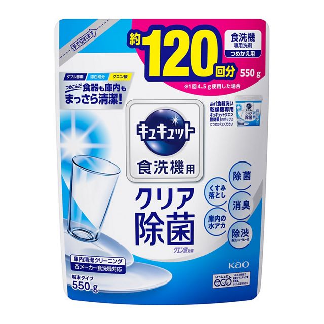 花王