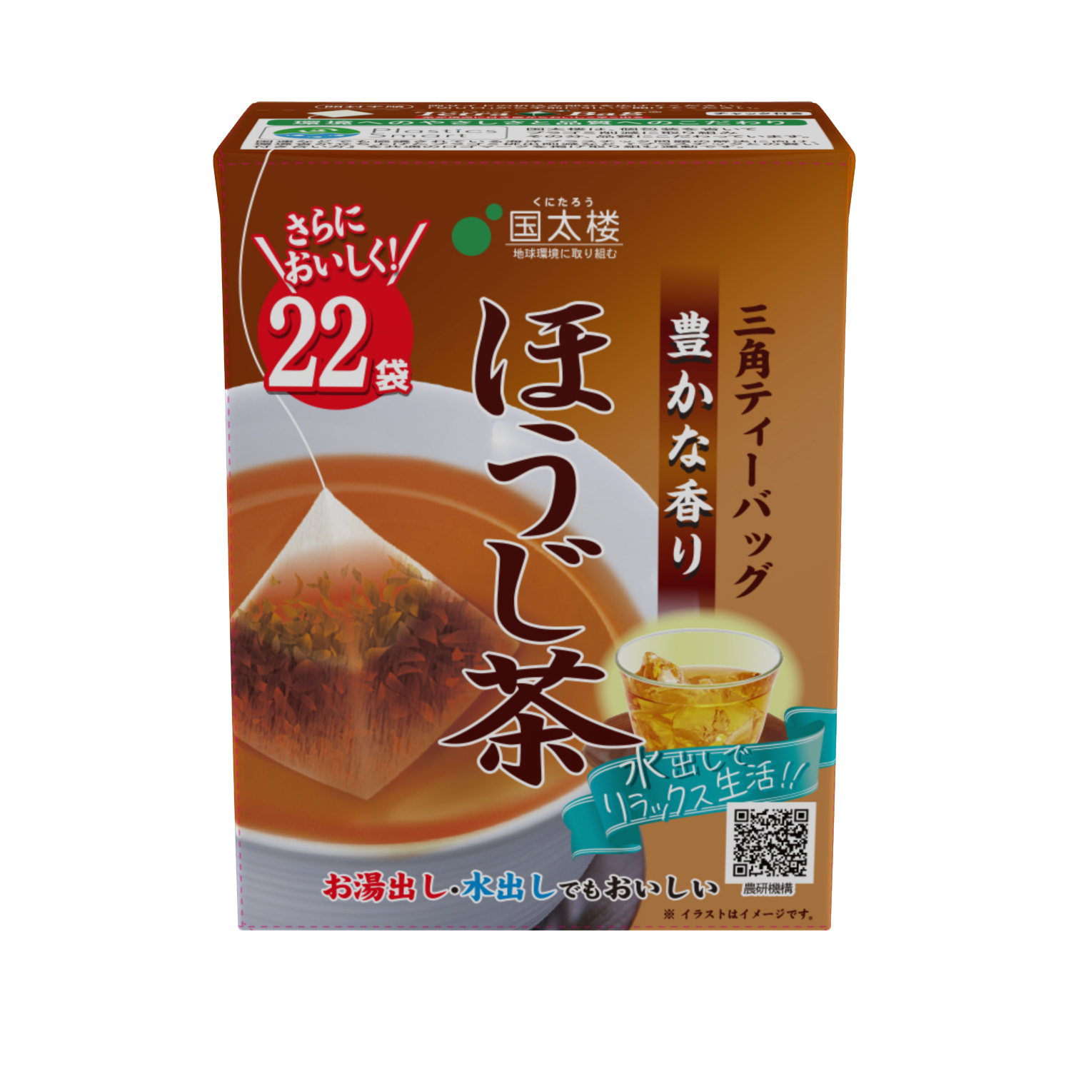 国太楼