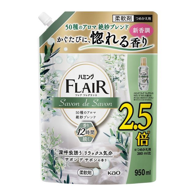 花王