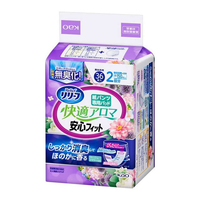 花王