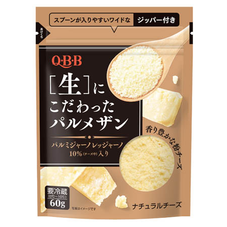 六甲バター
