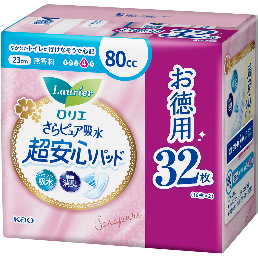 花王