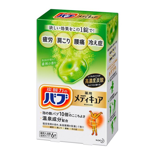 花王