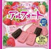 ブルボン