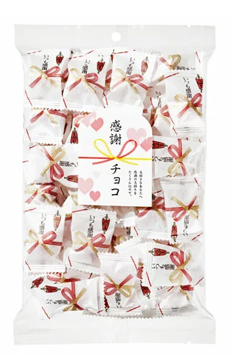 ユウカ