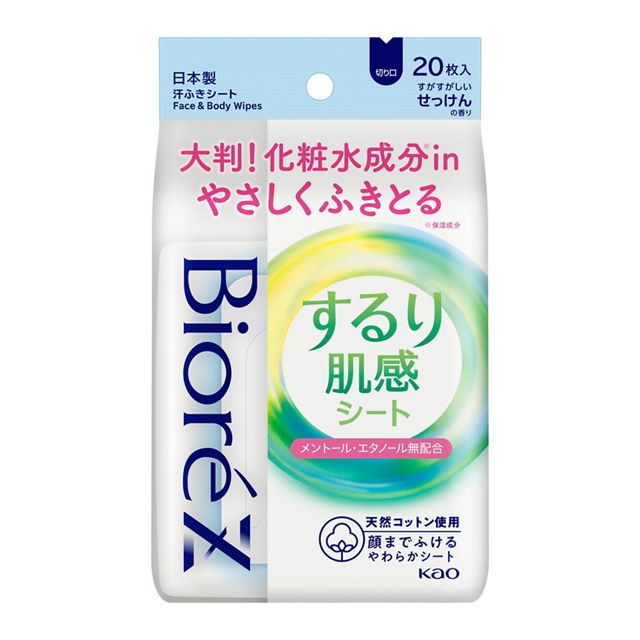 花王