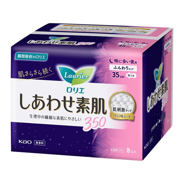 花王