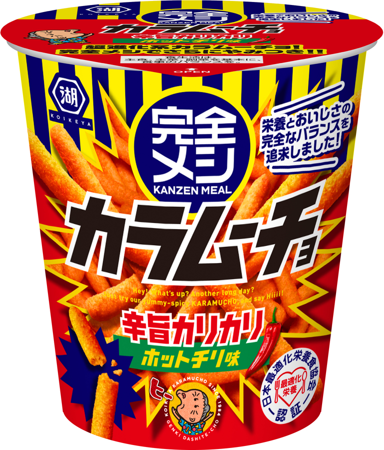 湖池屋