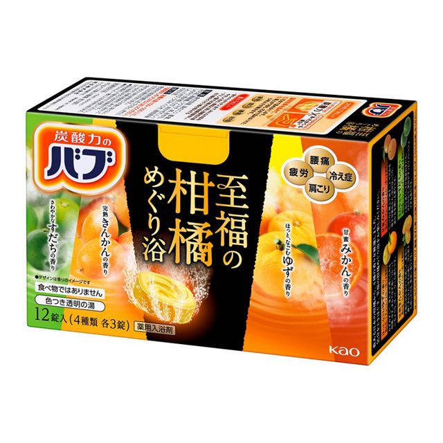 花王