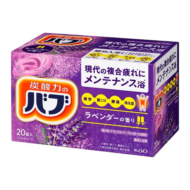 花王