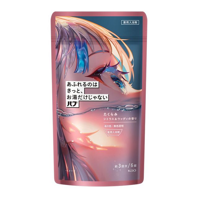 花王