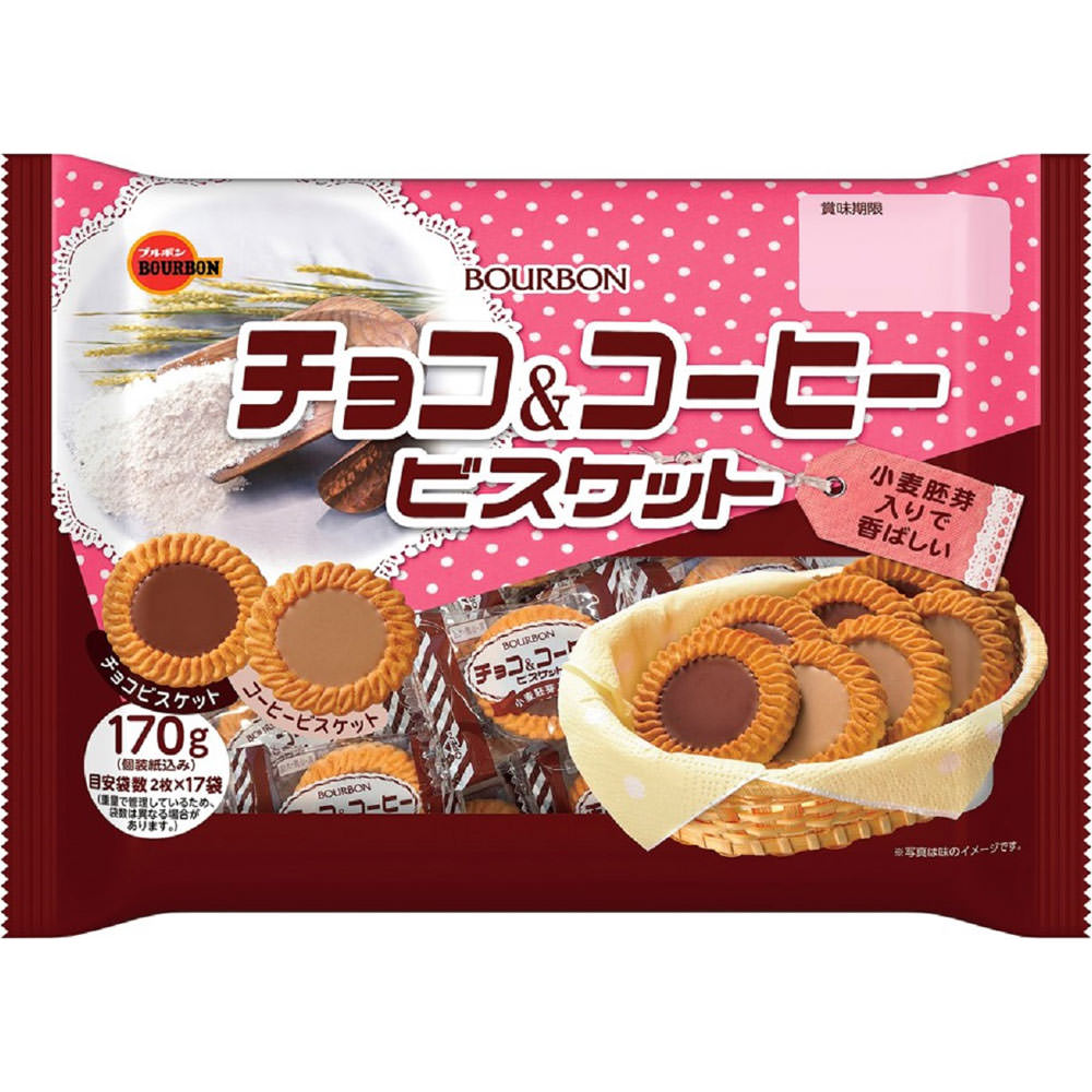 ブルボン