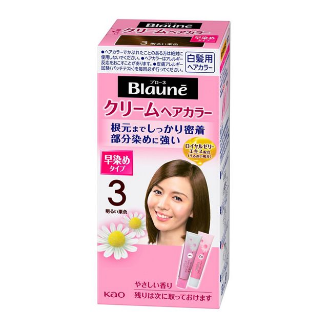 花王