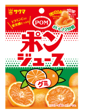 サクマ製菓