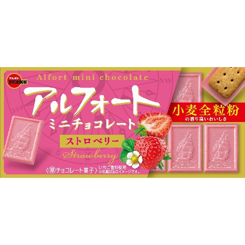 ブルボン