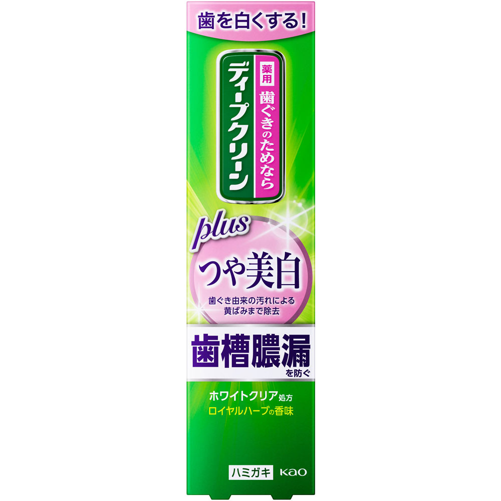 花王