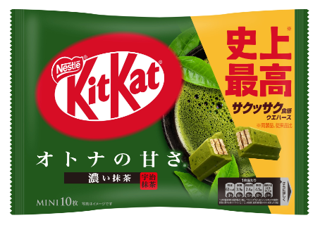 ネスレ