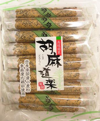 菊泉堂製菓