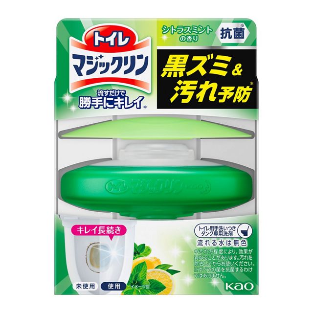花王