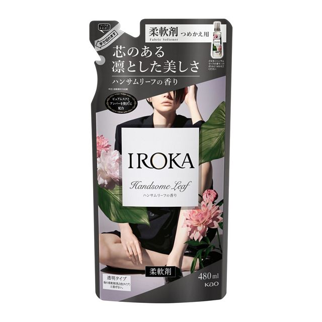 花王