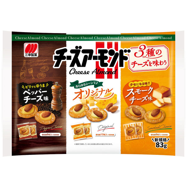 三幸製菓