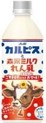 アサヒ飲料
