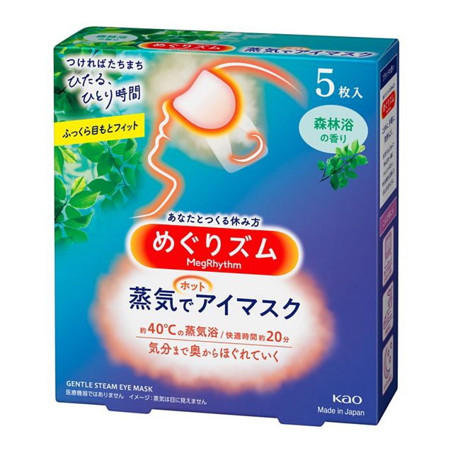 花王