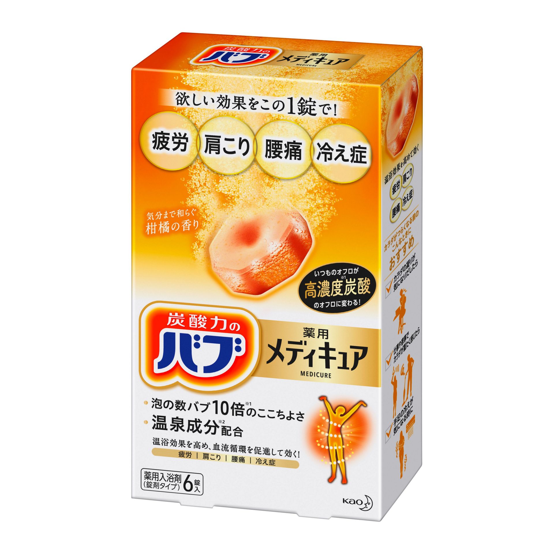 花王