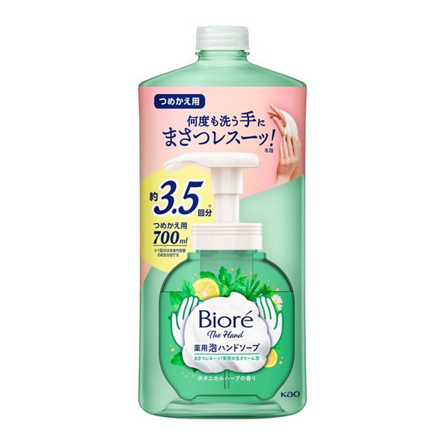花王
