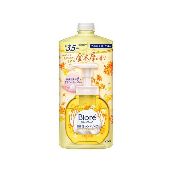 花王